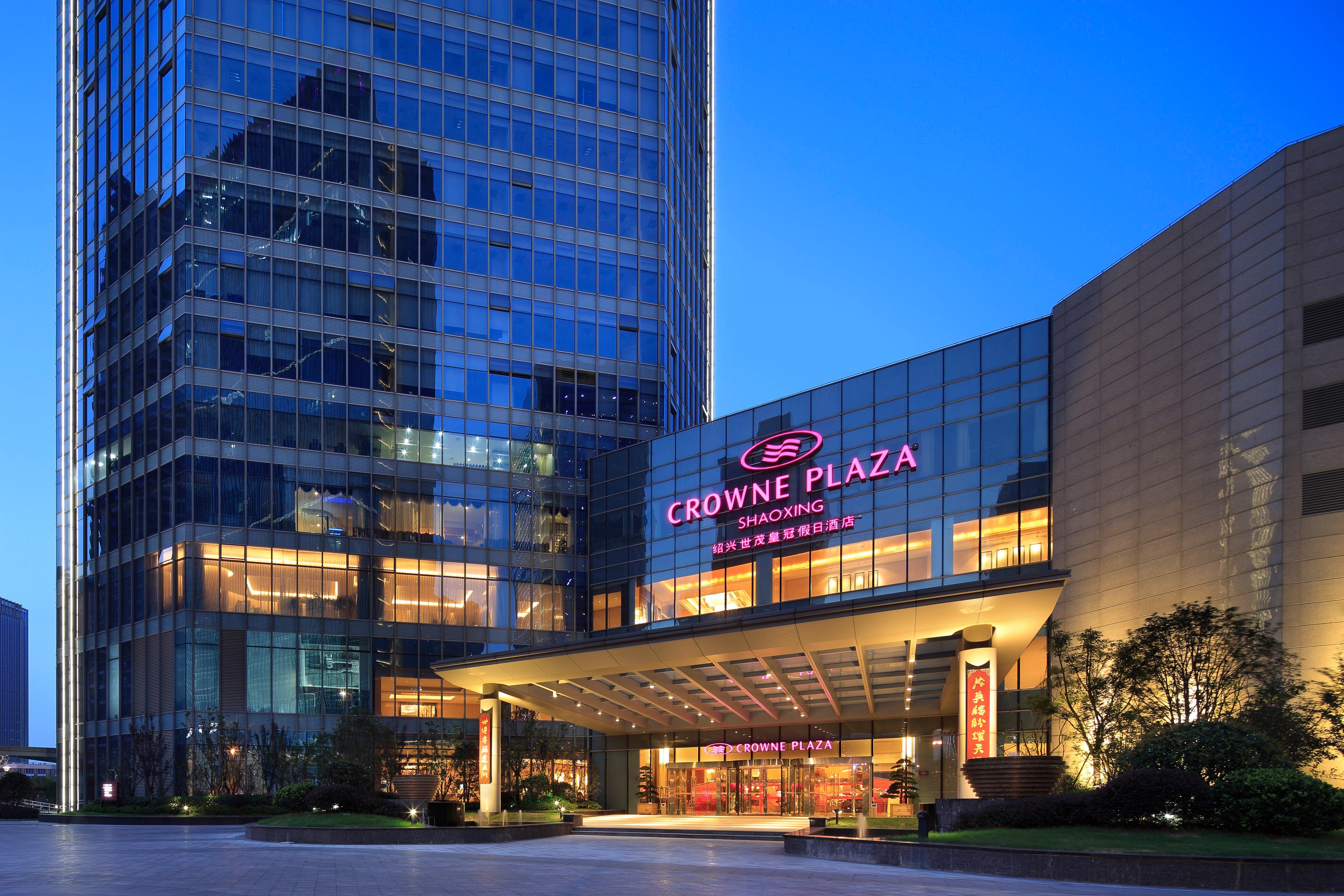 Crowne Plaza Shaoxing, An Ihg Hotel Esterno foto